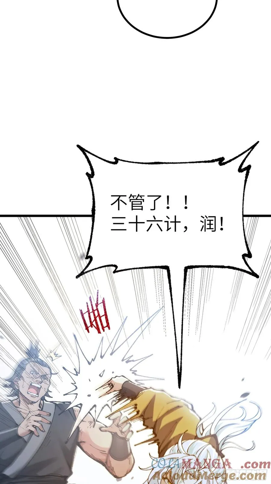 镇店之宝？拿来吧你！27