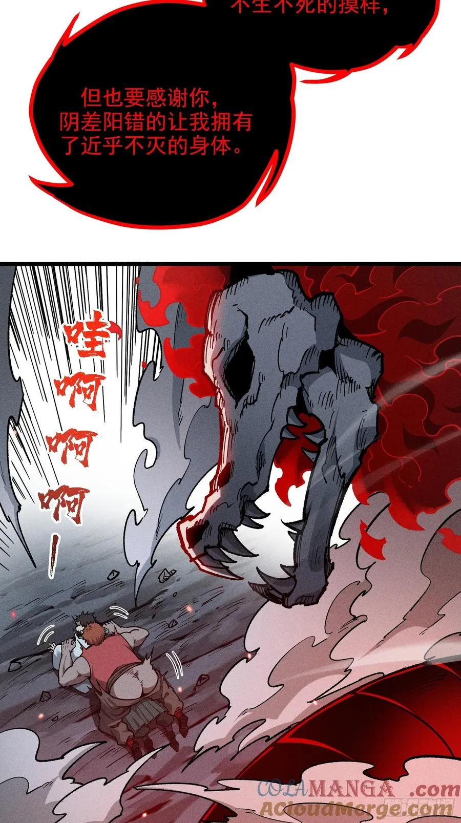 别吵，我在寻找时机6