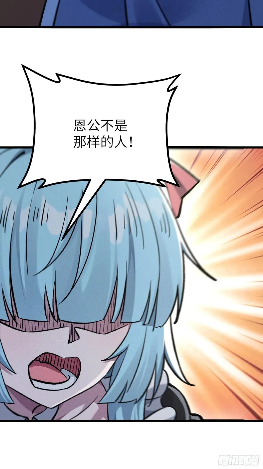 审讯大师姐43