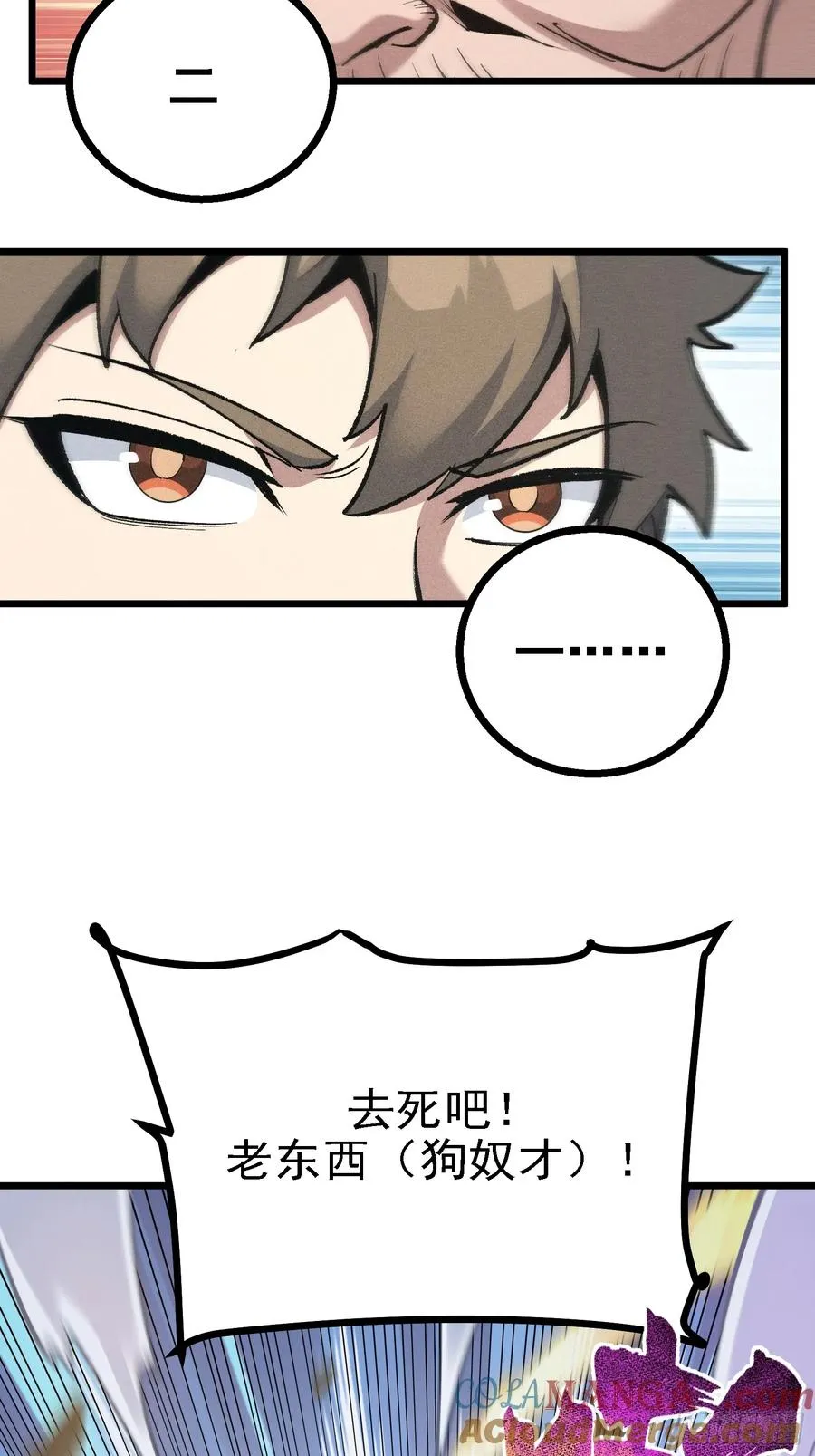 要被识破了？！6