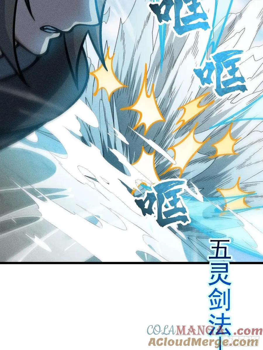 你到底是谁？！30