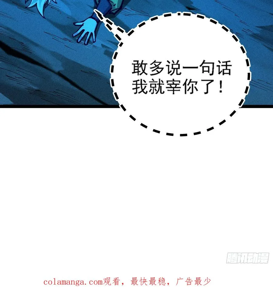 六道冥轮！64