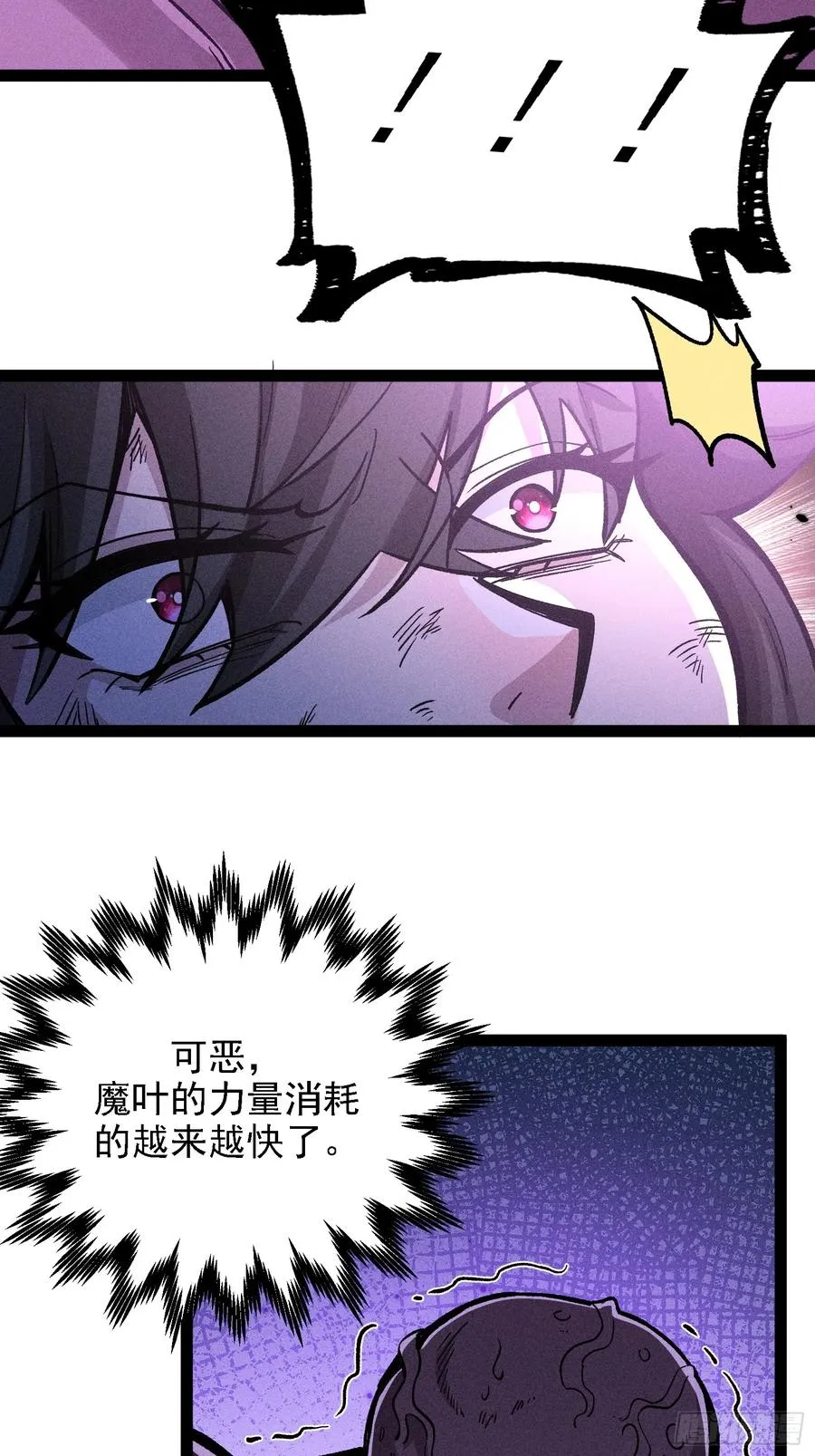 垂死挣扎47