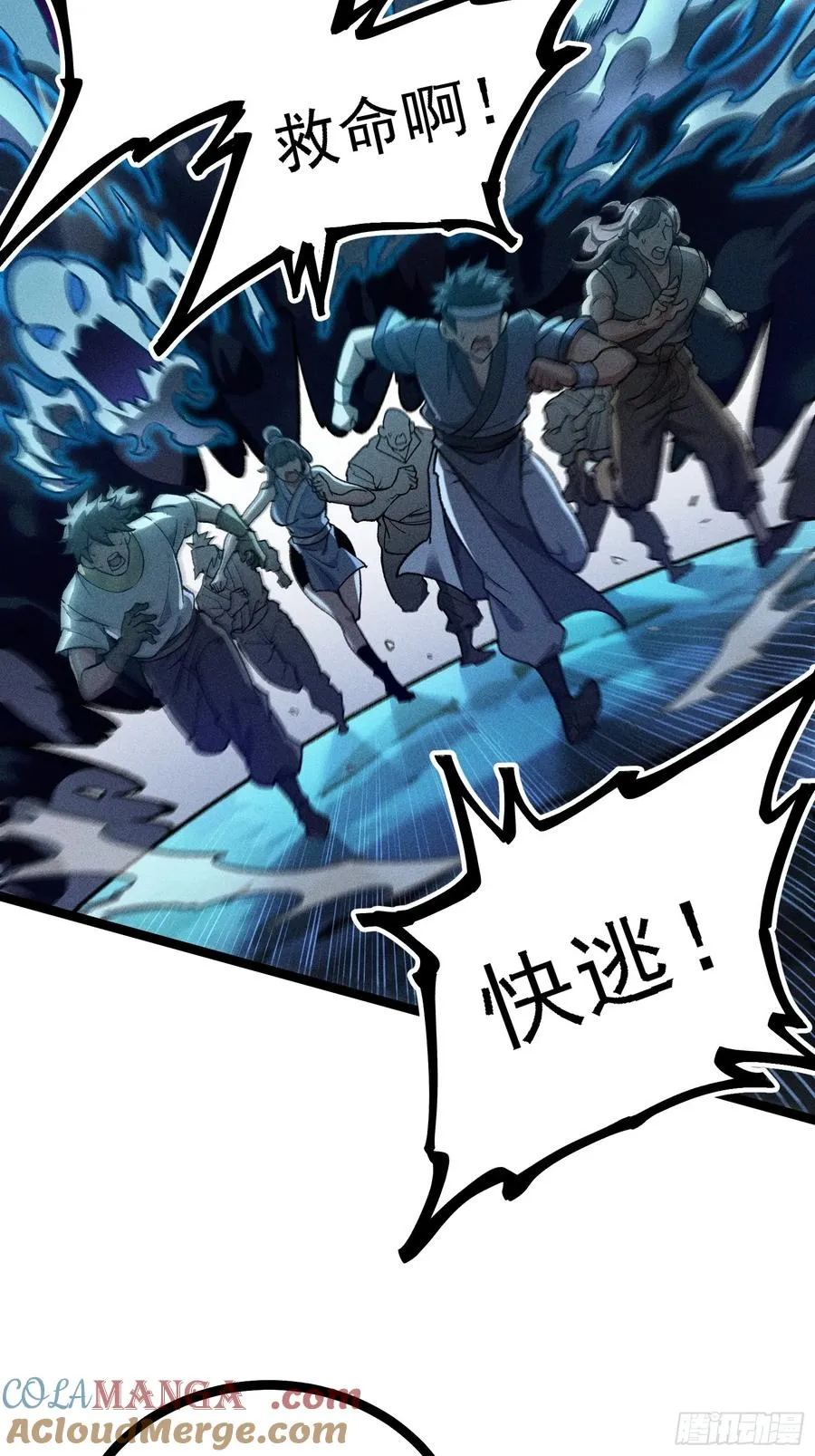 十恶不赦的活畜生！3