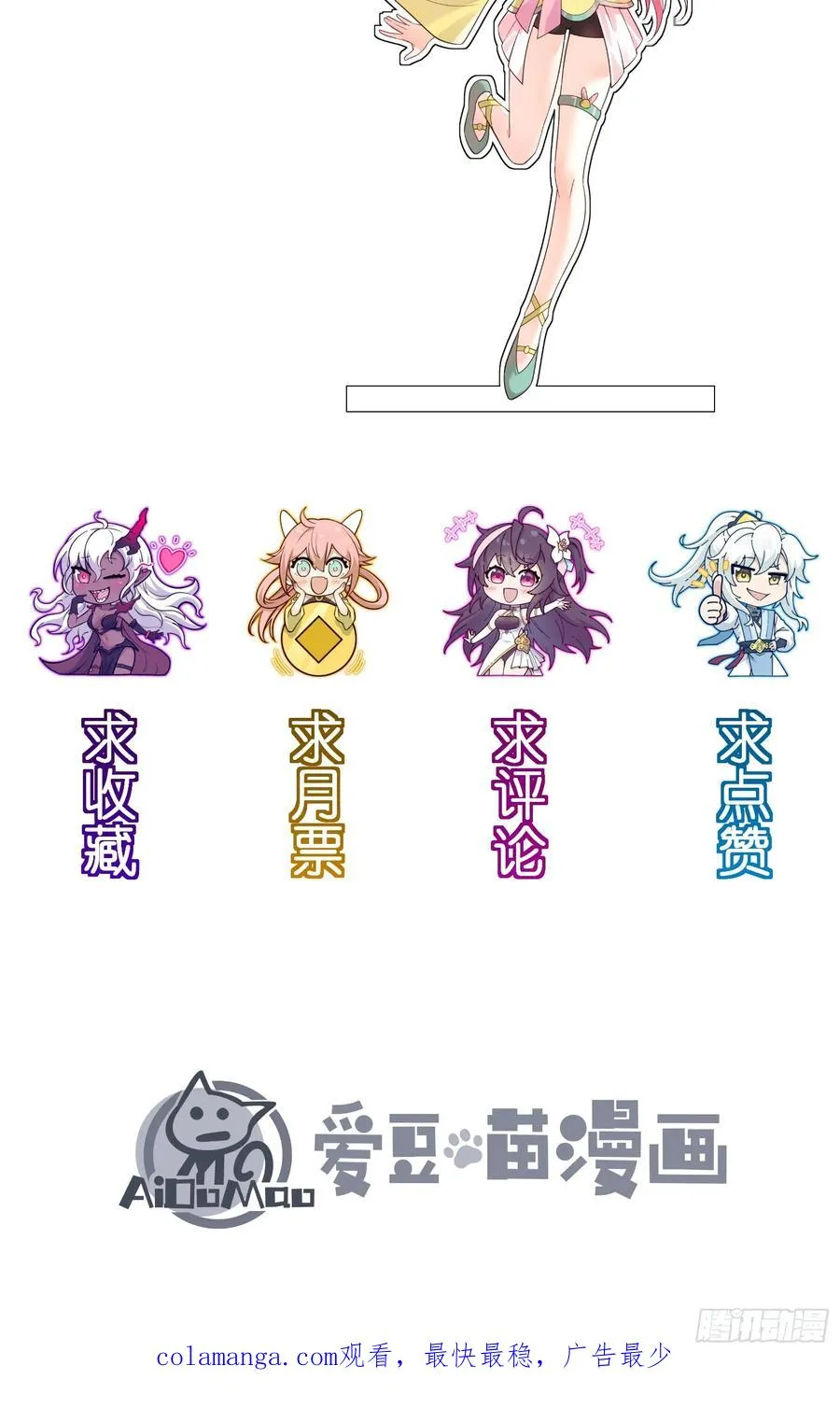 四面受敌61