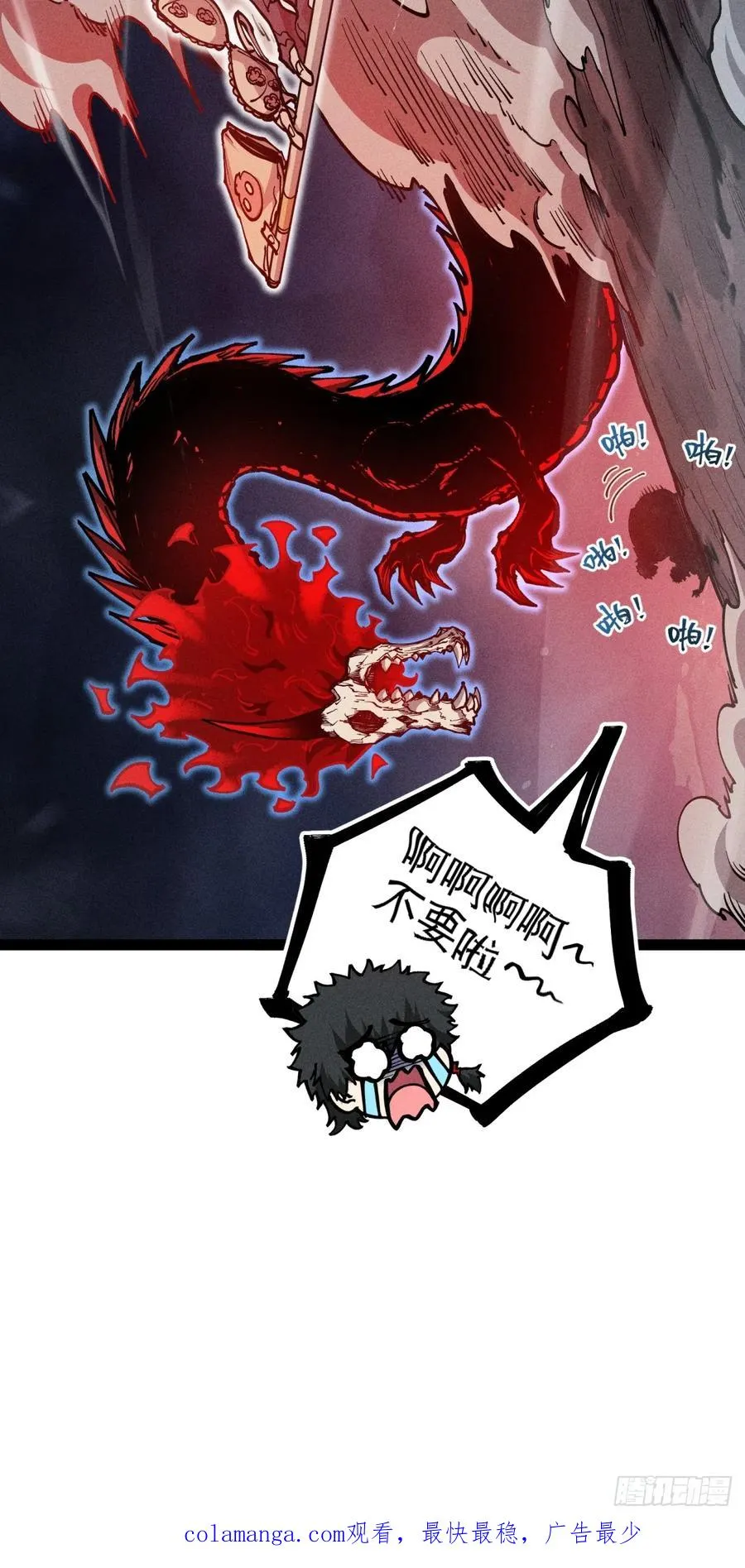 伊龄往事61
