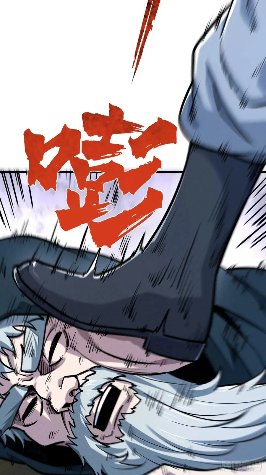 反叛正天盟19