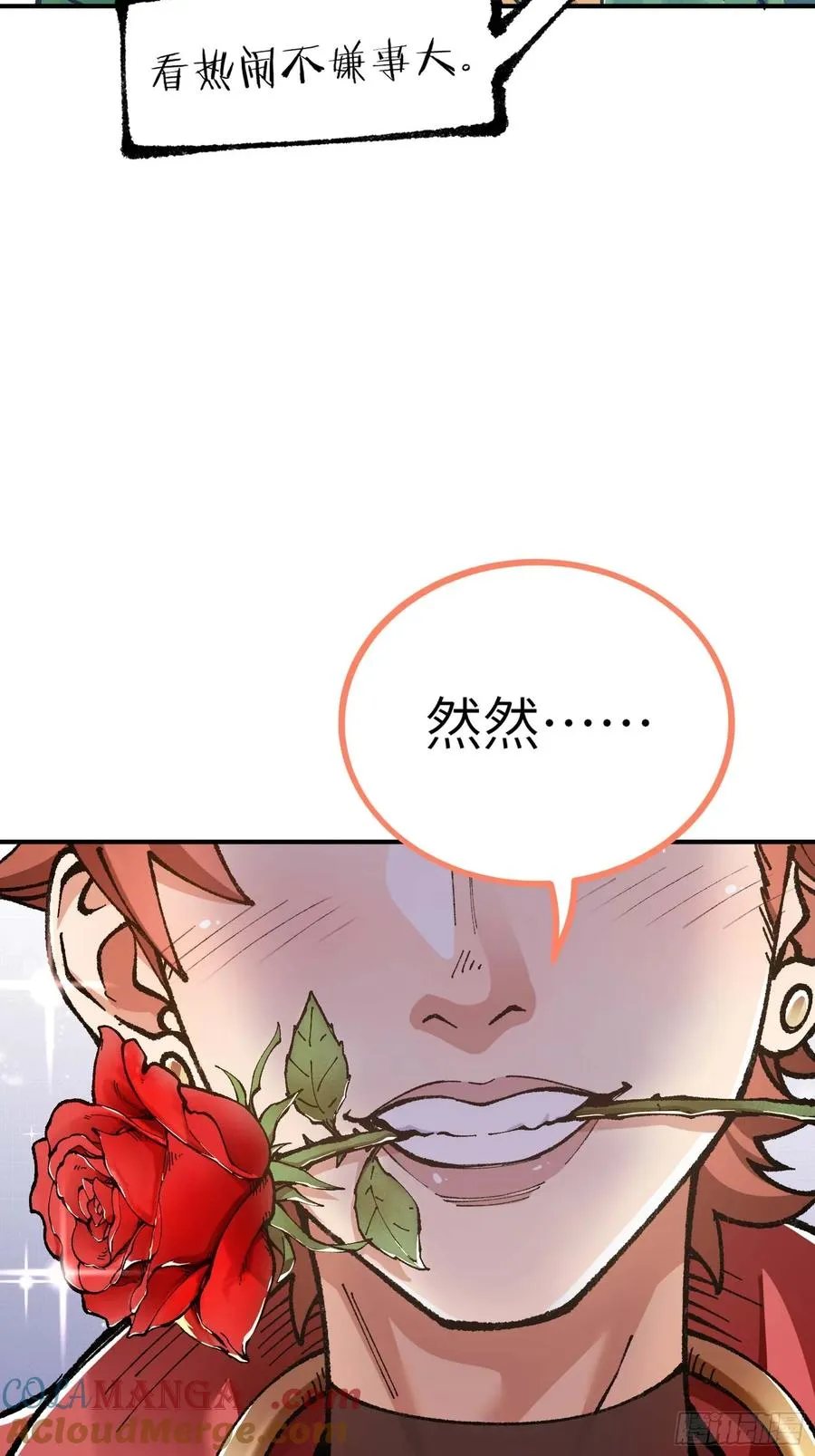 舔狗章公子57