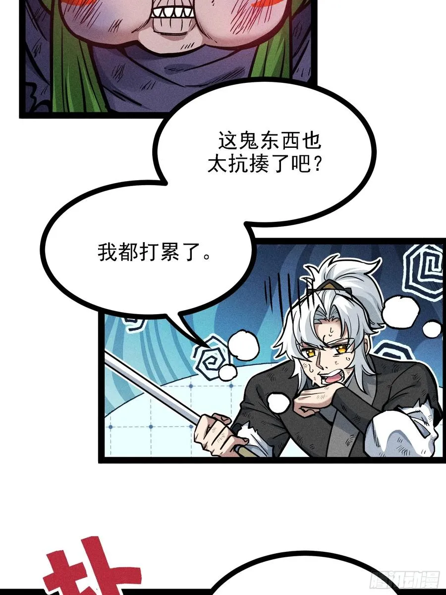 人树和一49