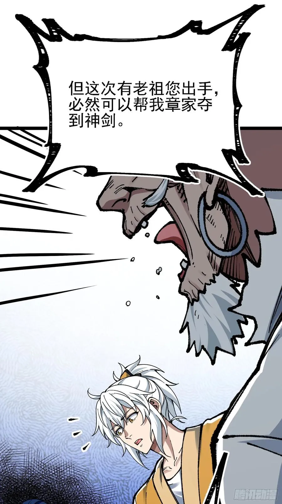卡BUG20