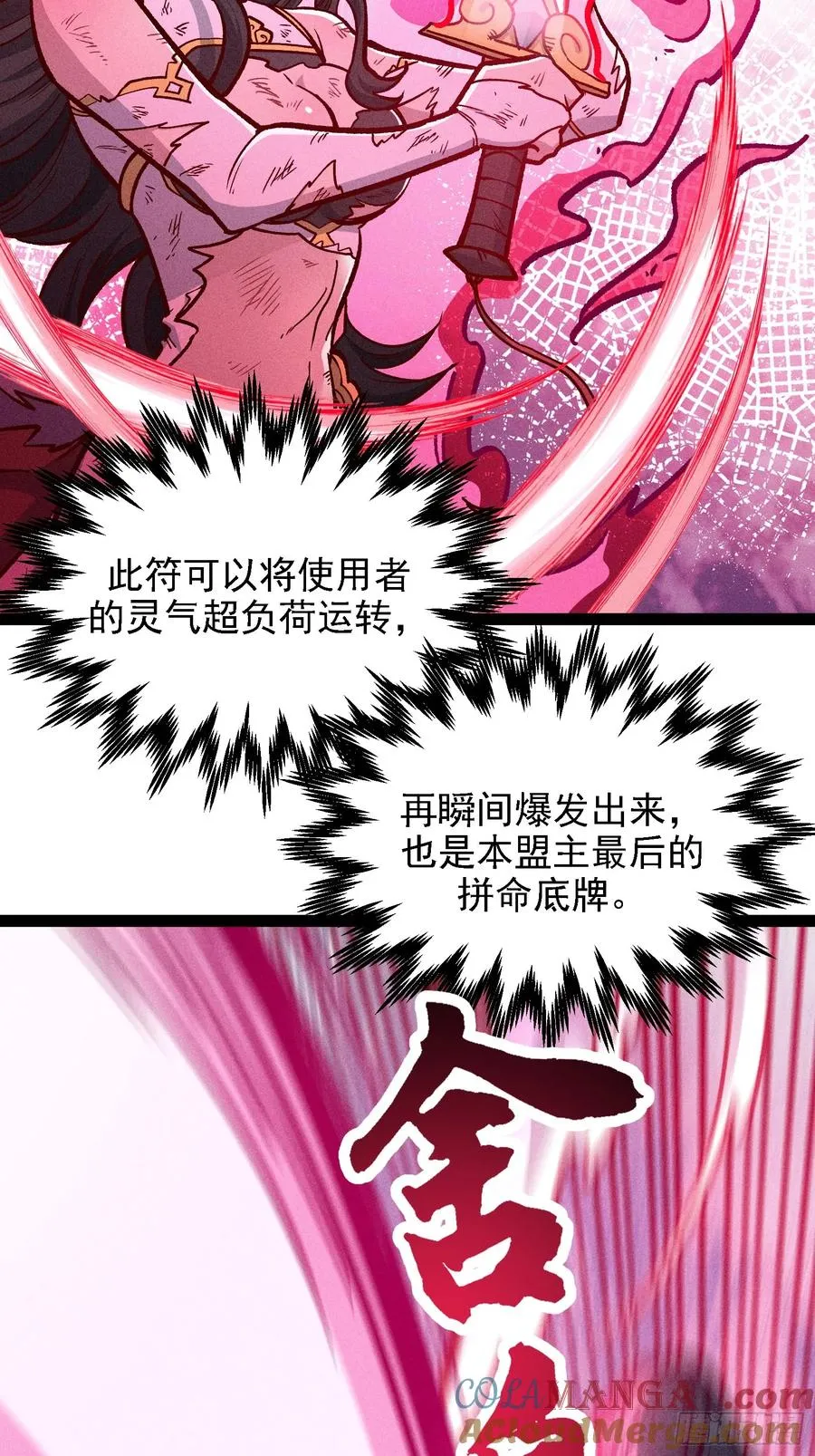 人树和一27
