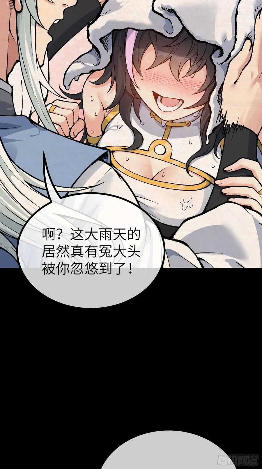 舔狗章公子20