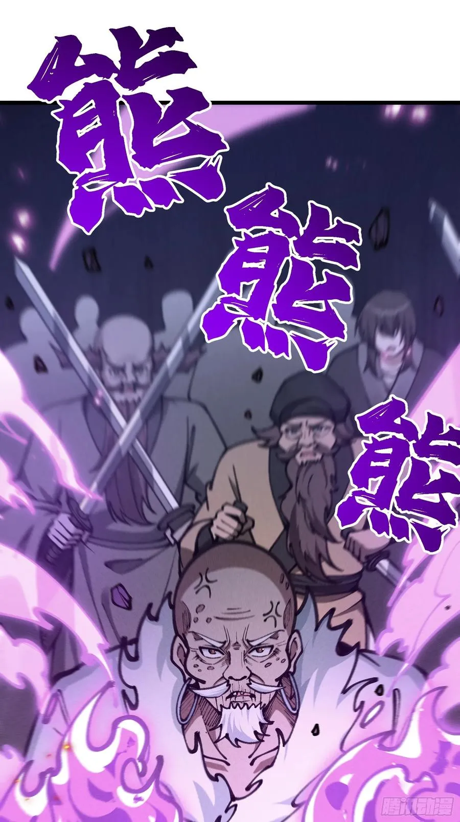 地仙之间亦有差别23