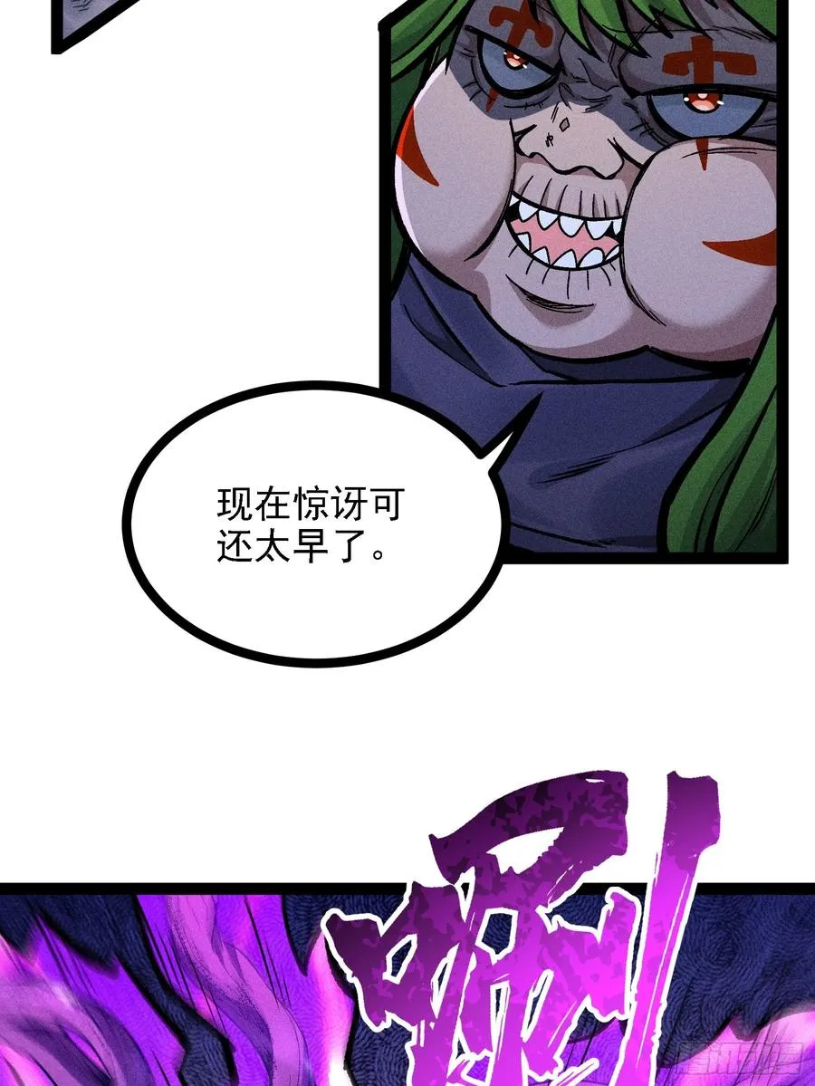 不准动我的弟子46