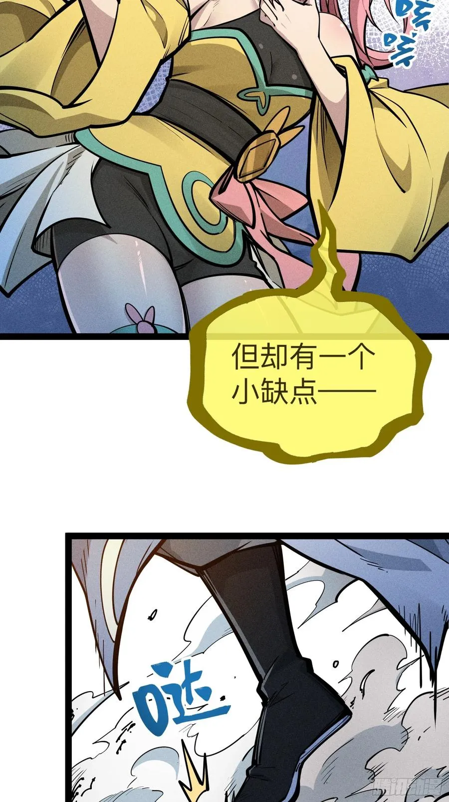 道冥子傀儡76