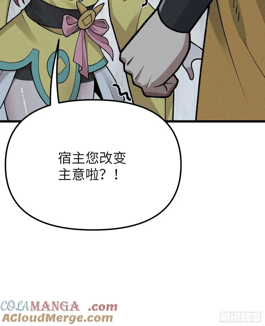 审讯大师姐9