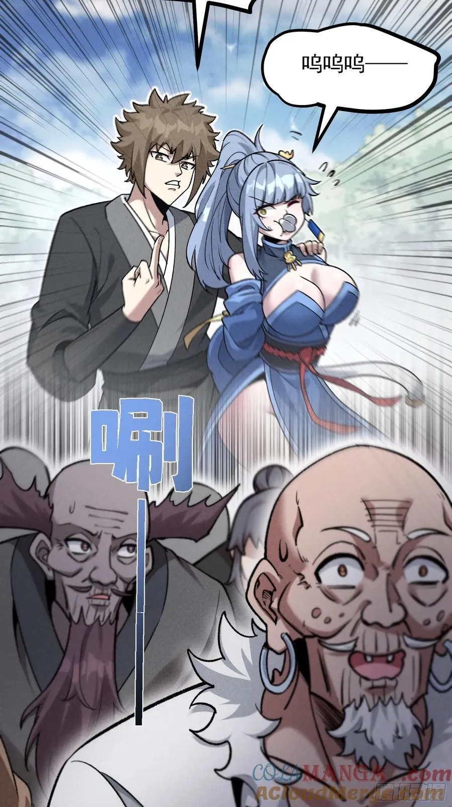 地仙之间亦有差别18