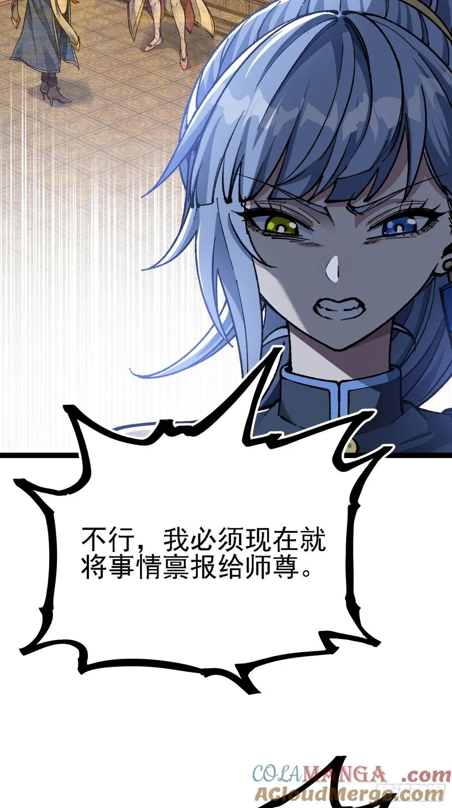卡BUG45