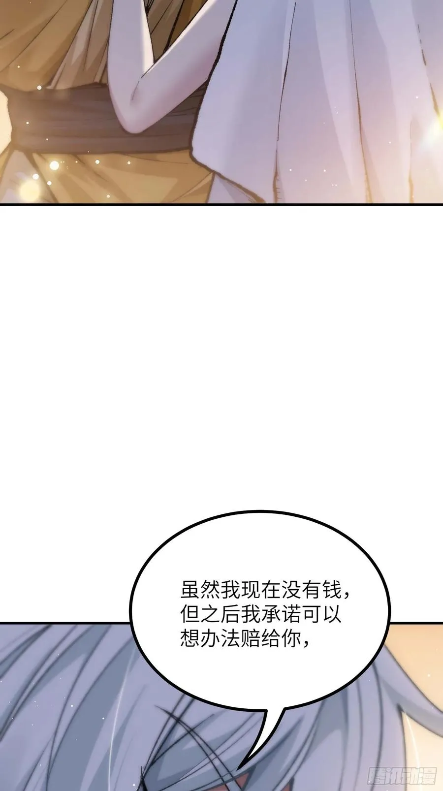 大师姐的要挟62