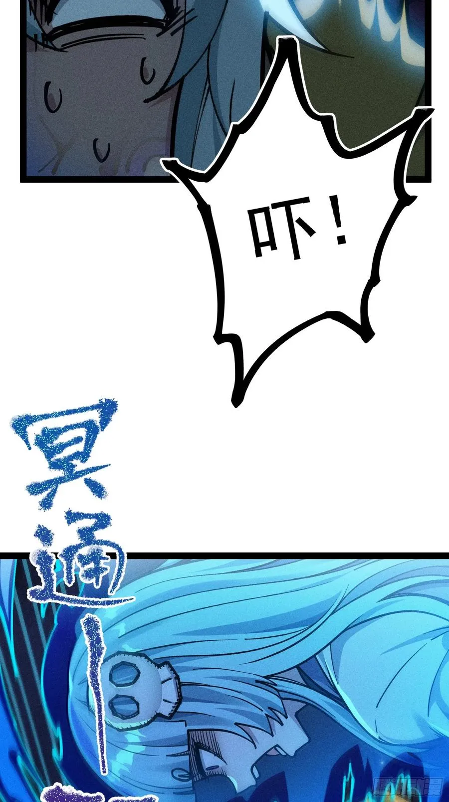 哦？又有新同伴了。10