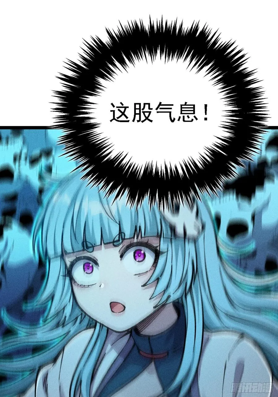 道冥子，取你狗命！65