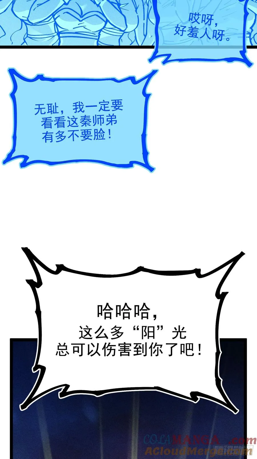 好重的阳气啊48