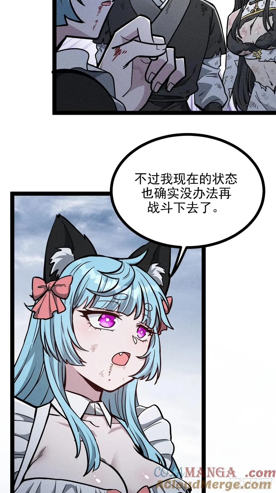 不准动我的弟子24