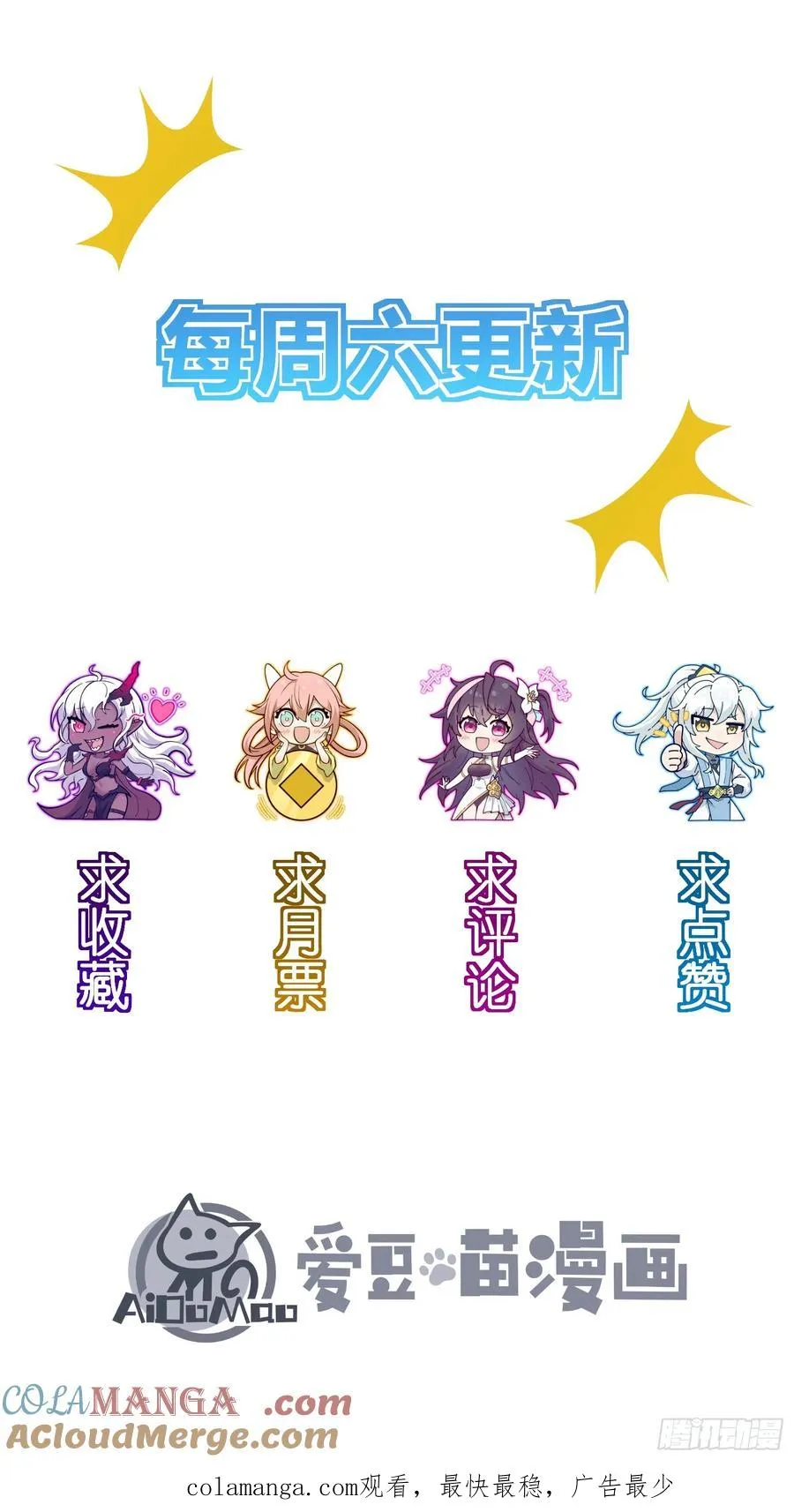 这就让你生不如死！63