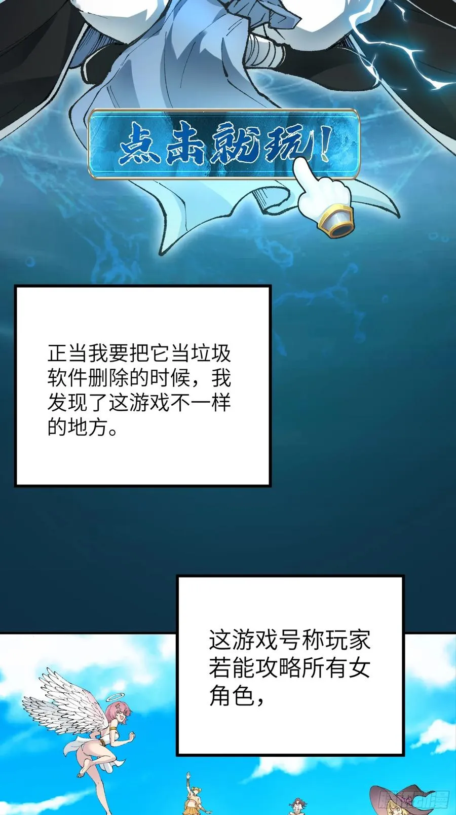 神秘大礼！7