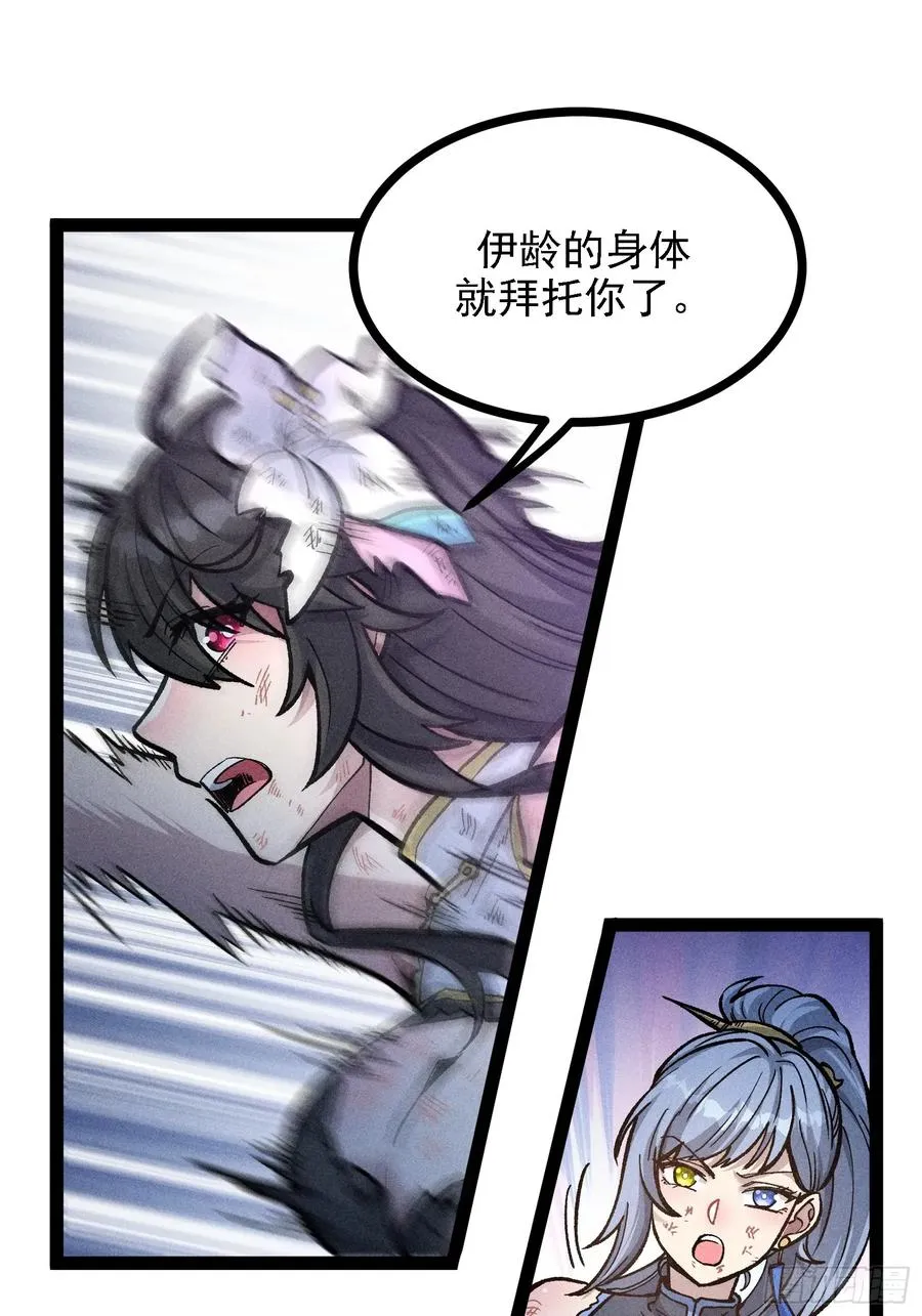 地府援军44