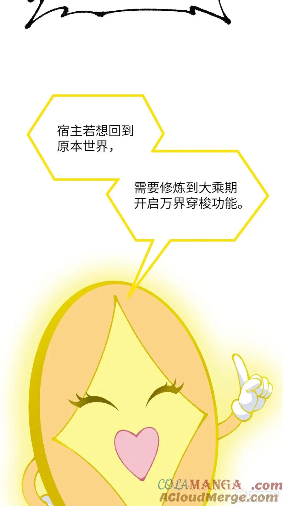 神秘大礼！42