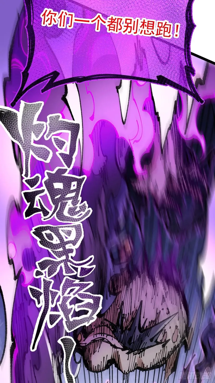 二周目，不打也得打！62