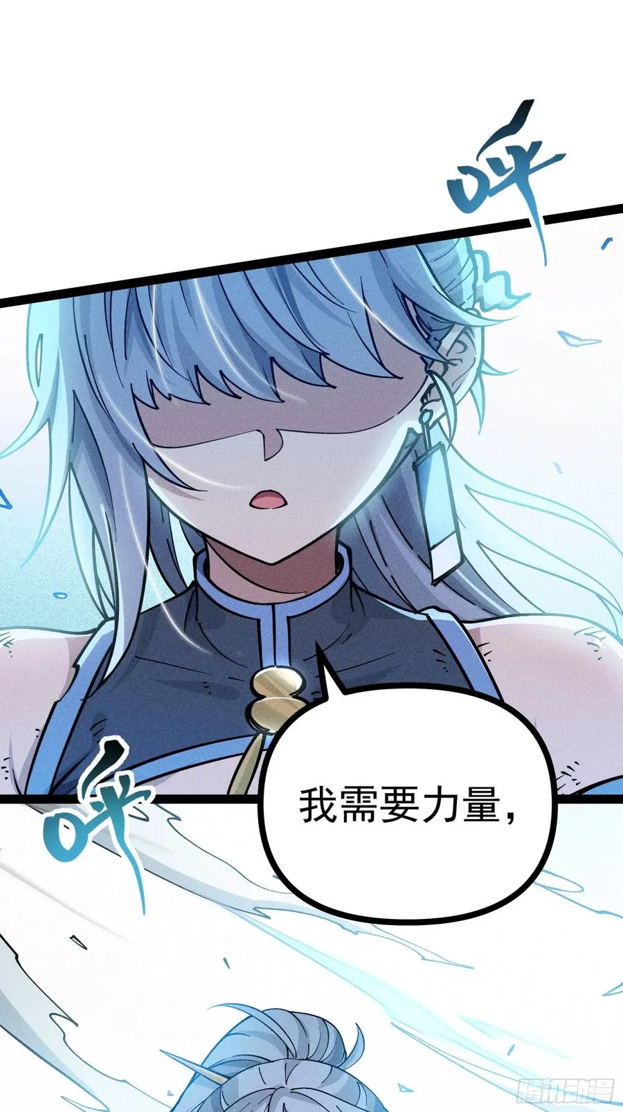 我去地府搬救兵58