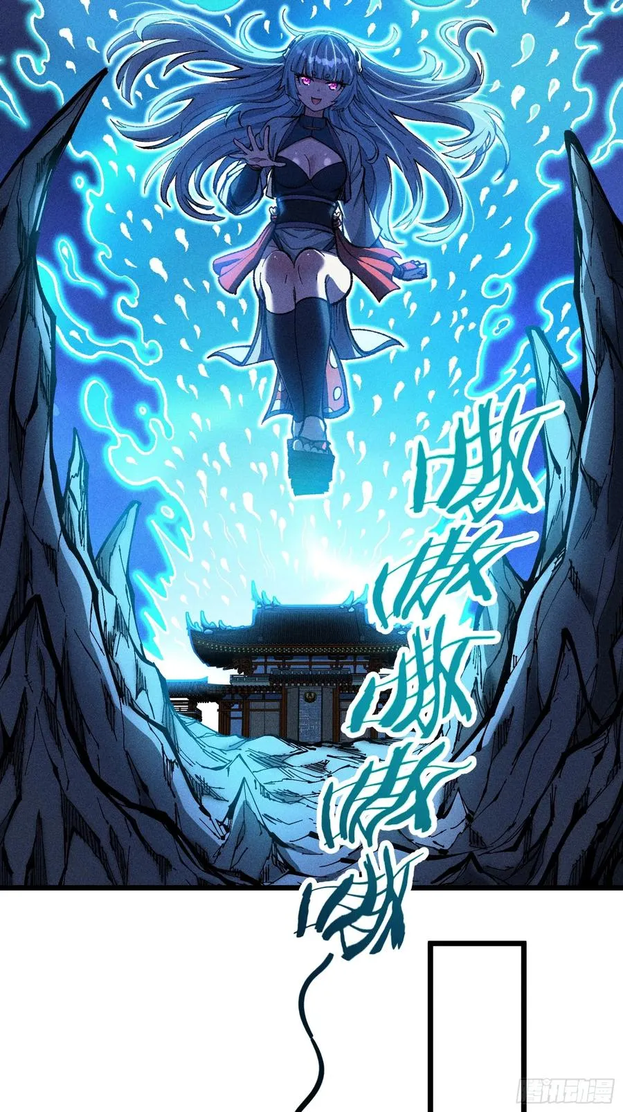 放过我吧！徒儿！25