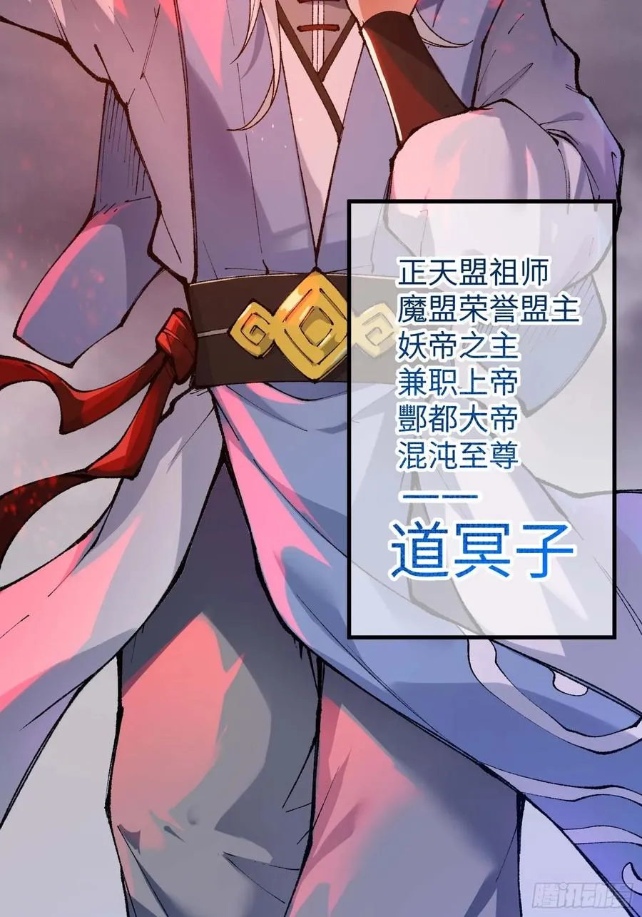 徒弟们想要围杀我！21