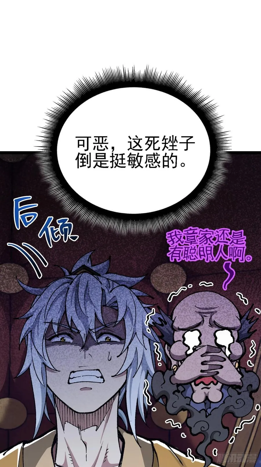 难道他真是天才？13