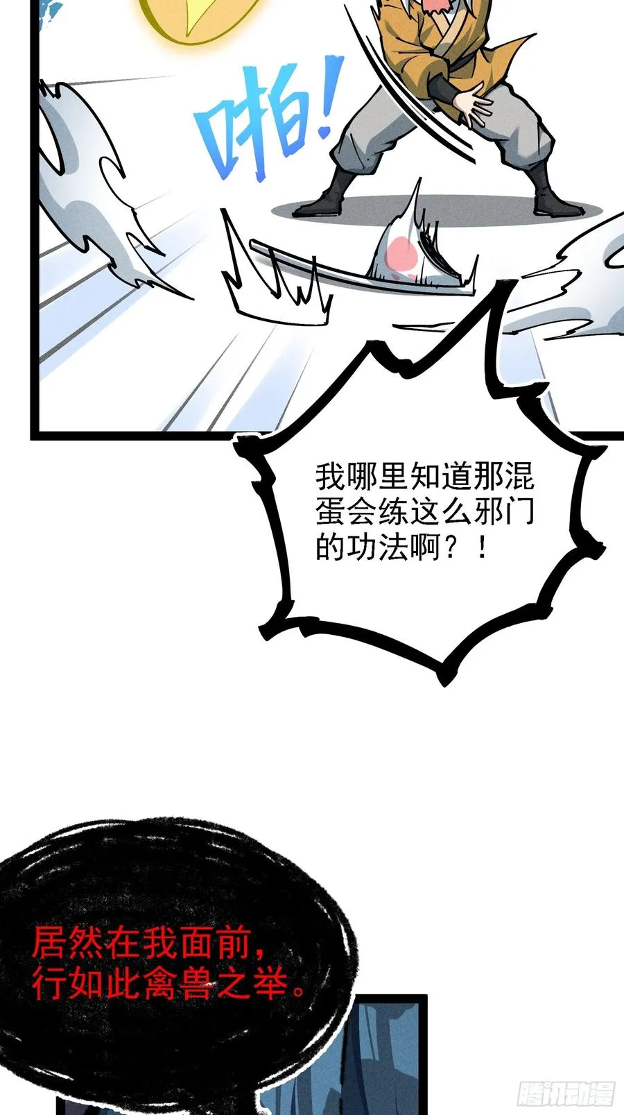 哦？又有新同伴了。47