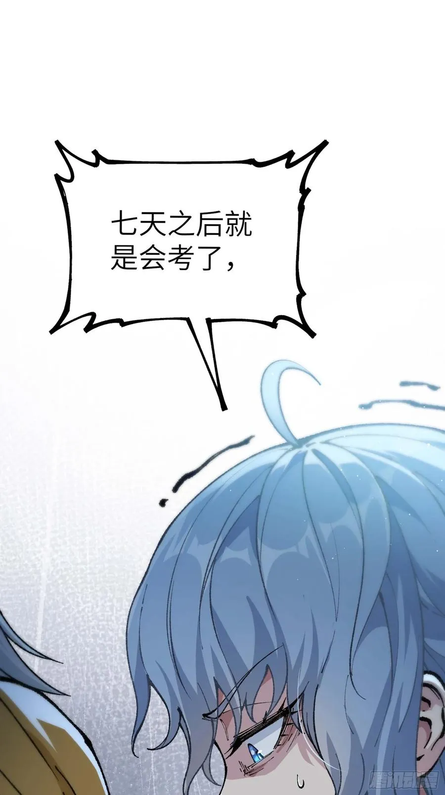 大师姐的要挟58