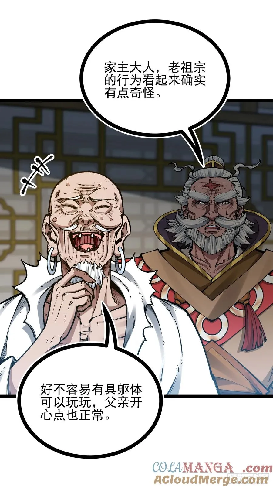 卡BUG27