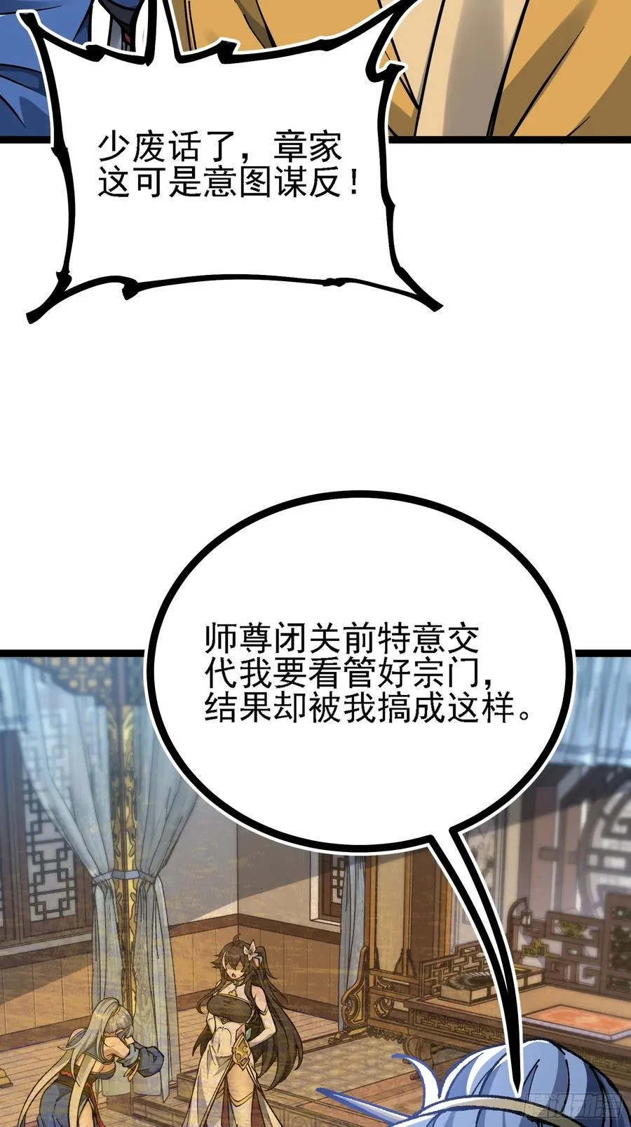 卡BUG44
