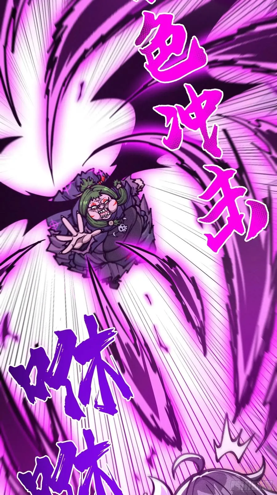 紫色心情，开！29