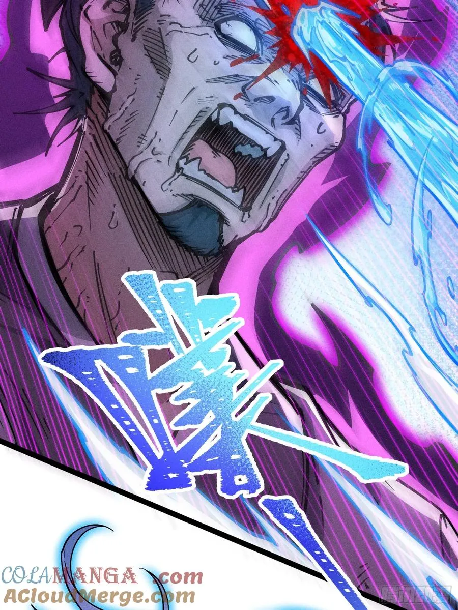 异变45