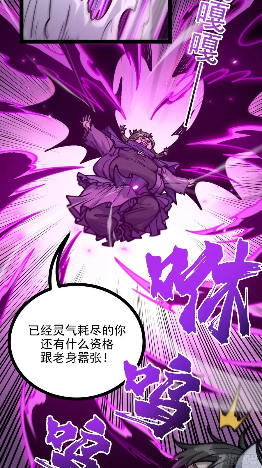紫色心情，开！22