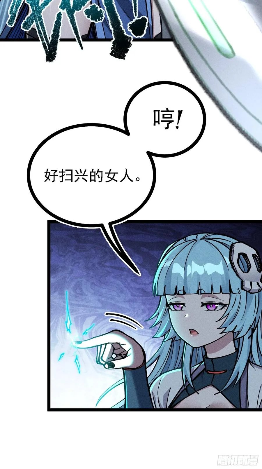 六道冥轮！8