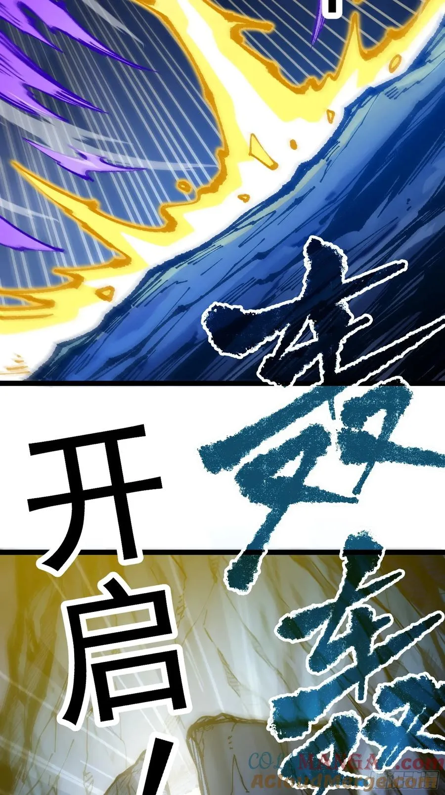 卡BUG66