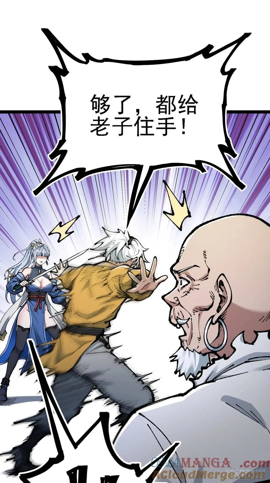 难道他真是天才？45