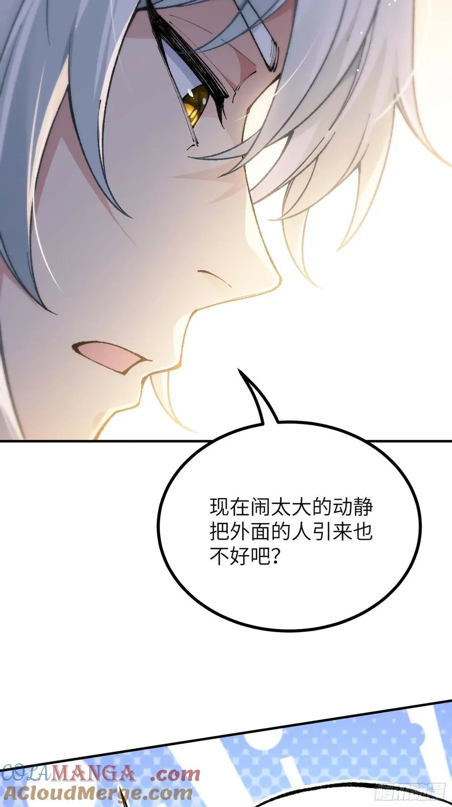 大师姐的要挟63
