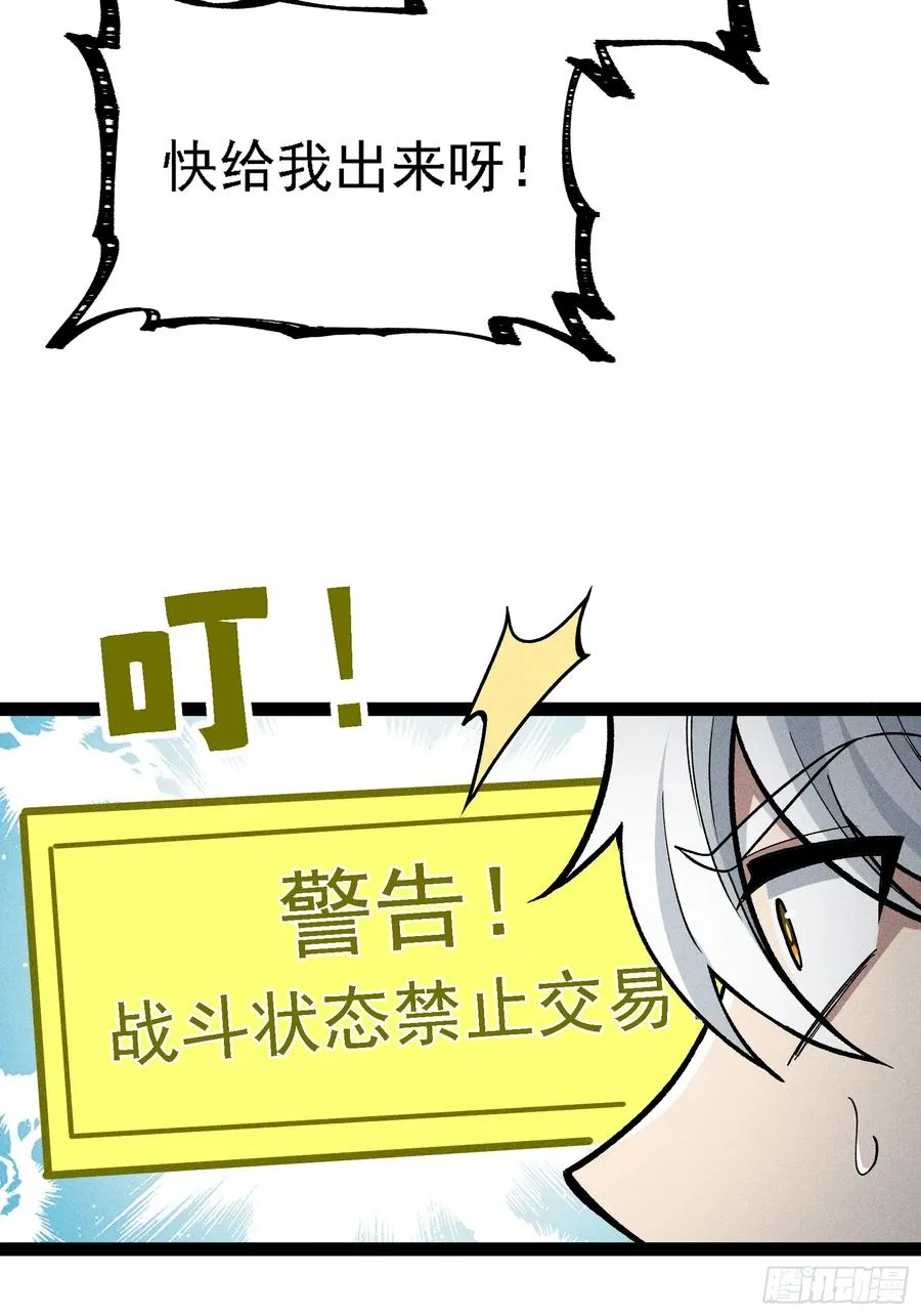 垂死挣扎14