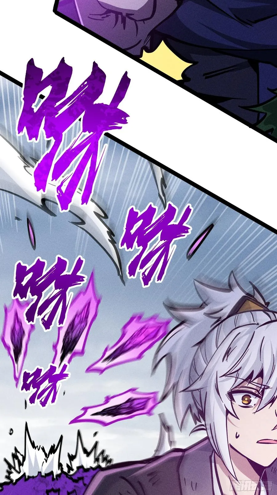 魔树之上55