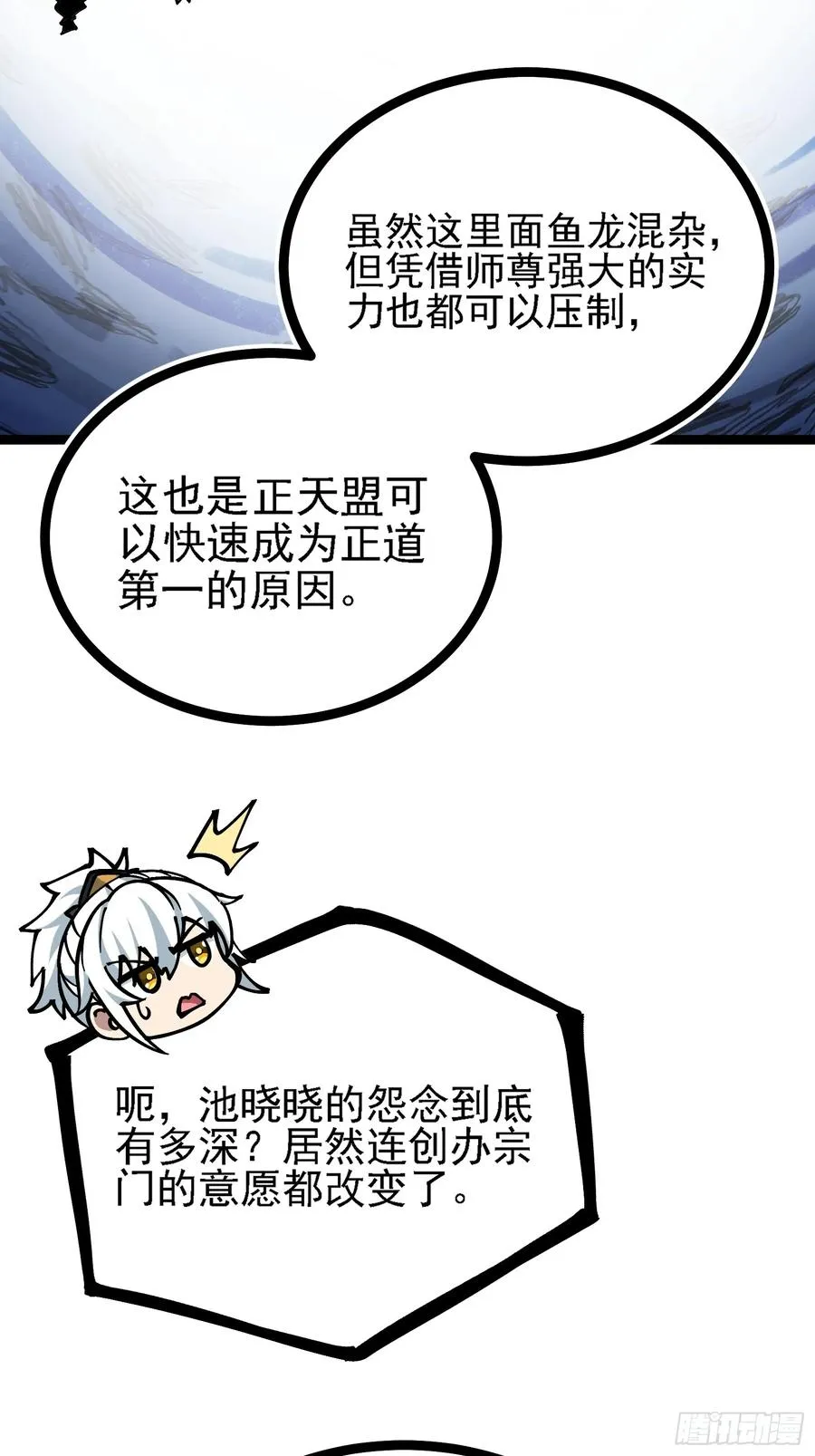 卡BUG50
